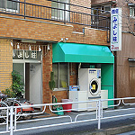 ようこそ横浜へ！短期出張、長期滞在をはじめ横浜でのお泊まりにご利用ください。